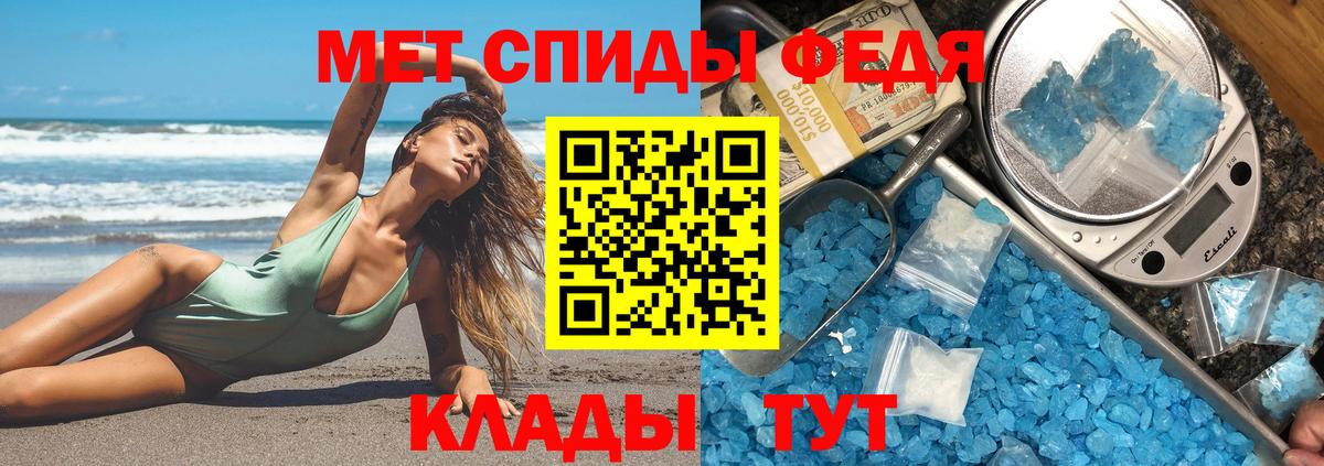 АМФ 98% Нижнеудинск