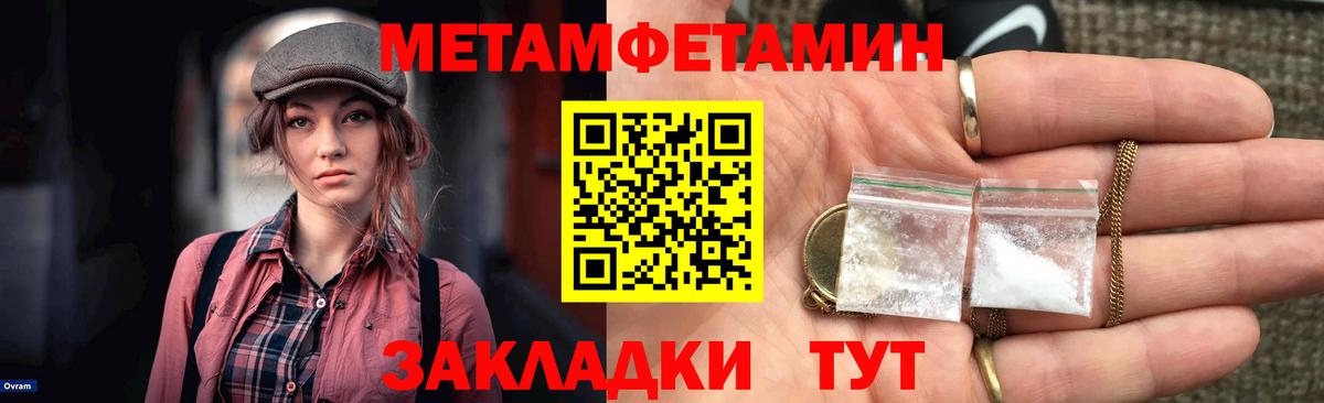 Amphetamine Розовый  Вход с VPN  Нижнеудинск 