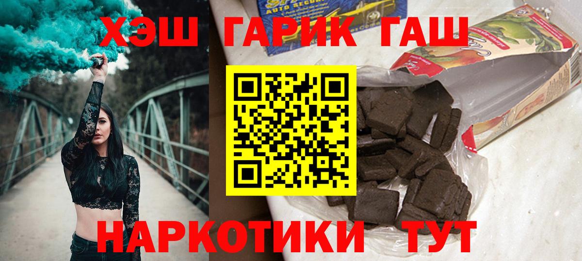 МАРИХУАНА  Гашиш  Нижнеудинск  МЕФ   Вход с VPN  COCAIN 