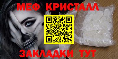 мескалин Бугуруслан