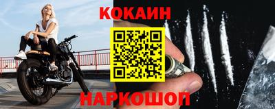 кокаин премиум Будённовск