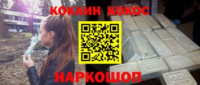 кокаин премиум Будённовск