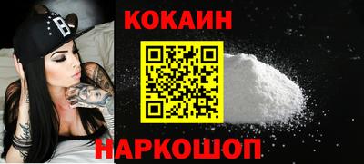 кокаин премиум Будённовск