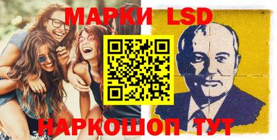 гидра Бузулук