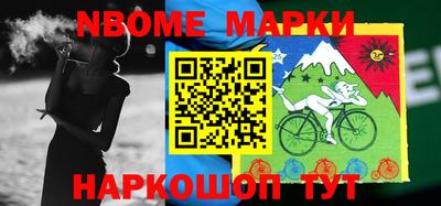 мескалин Бугуруслан