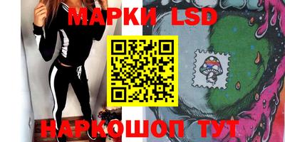 гидра Бузулук