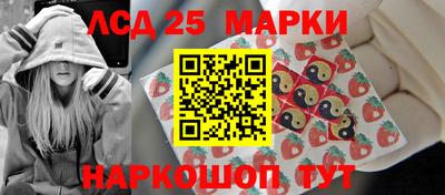 гидра Бузулук