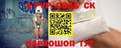 кокаин премиум Будённовск