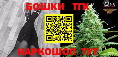 кокаин премиум Будённовск