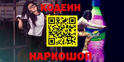 гидра Бузулук