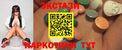 мескалин Бугуруслан