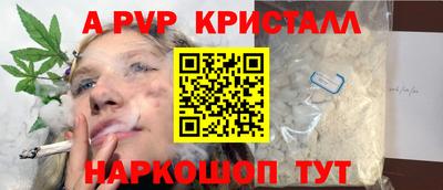 мескалин Бугуруслан