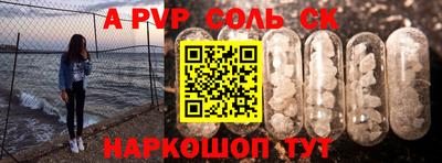 гидра Бузулук