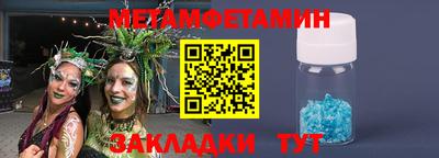 дмт Сланцы