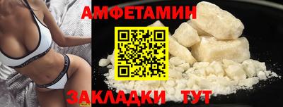 кокаин премиум Будённовск