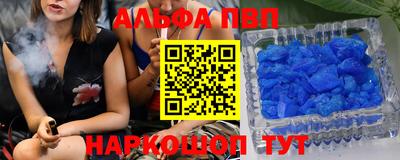 мескалин Бугуруслан