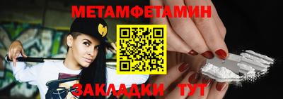мескалин Бугуруслан