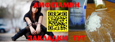 мескалин Бугуруслан