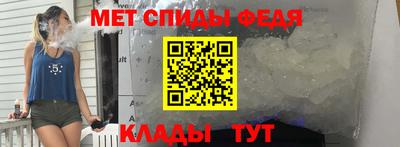 гидра Бузулук