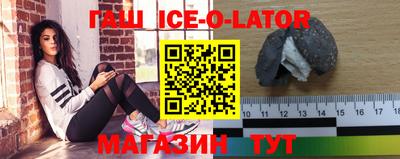 гидра Бузулук