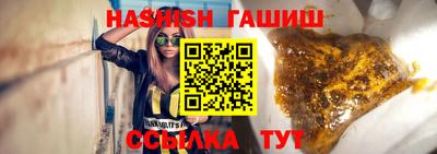 гидра Бузулук