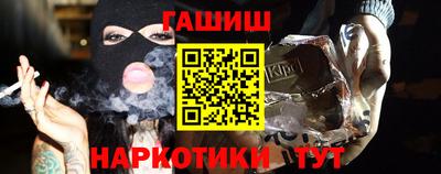 спайс Ивантеевка