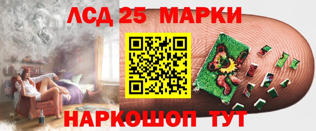 Нижнеудинск  Лсд 25 экстази кислота  Вход с VPN  LSD-25 экстази кислота 