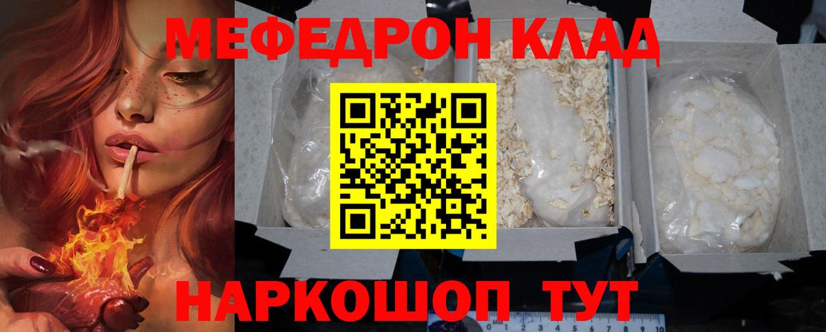 МЕФ Нижнеудинск