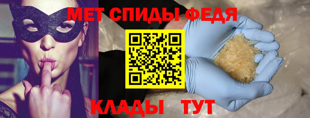 Метамфетамин кристалл Нижнеудинск